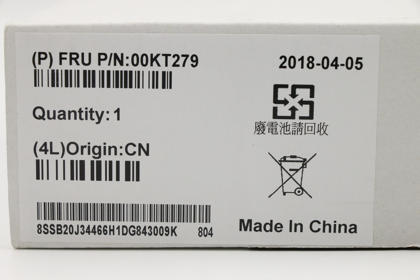 Lenovo Motherboard - 00KT279