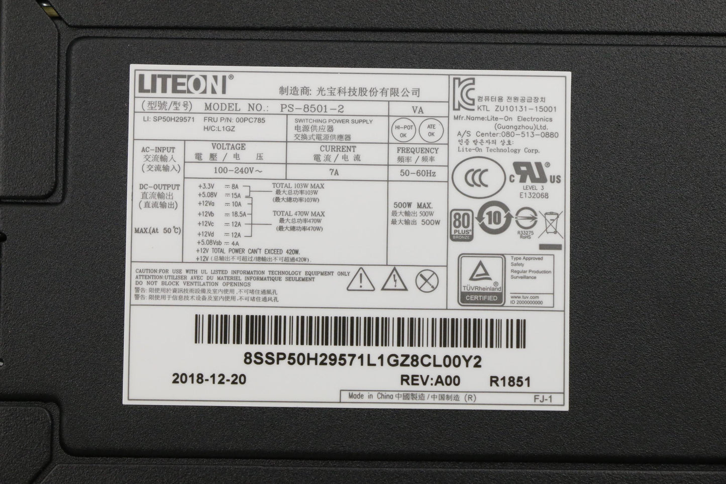 Lenovo Internal Power Supply, 100-240VAC, 500W, Short Term - 00PC785