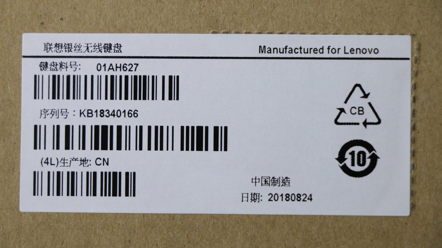 Lenovo Keyboard - 01AH627