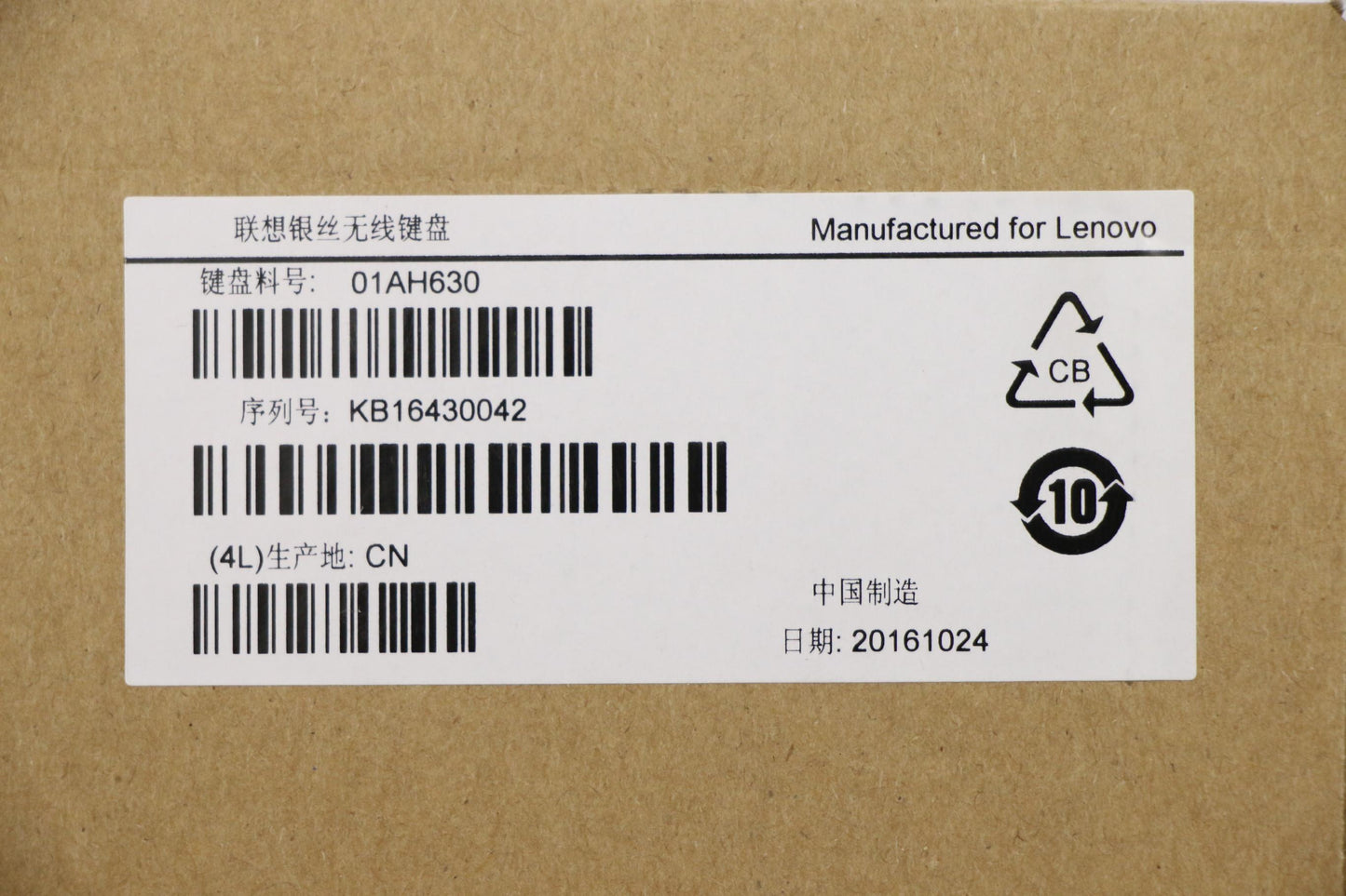 Lenovo Kb Keyboards External - 01AH630