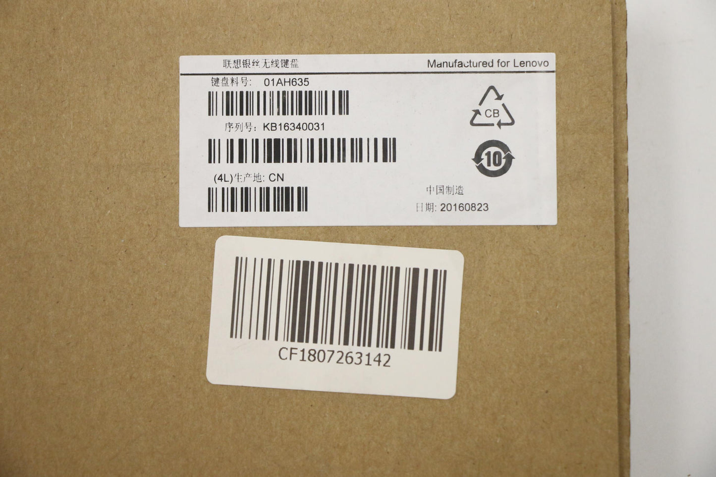 Lenovo Kb Keyboards External - 01AH635