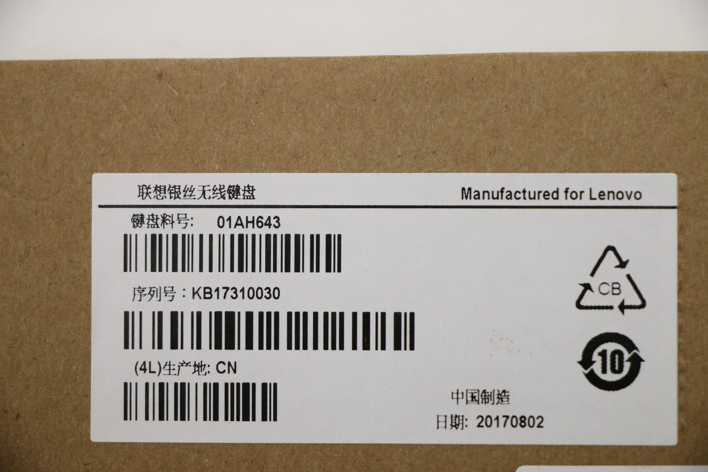 Lenovo Kb Keyboards External - 01AH643