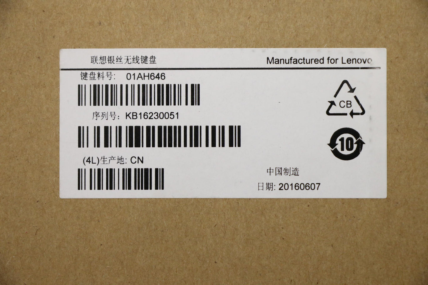 Lenovo Kb Keyboards External - 01AH646