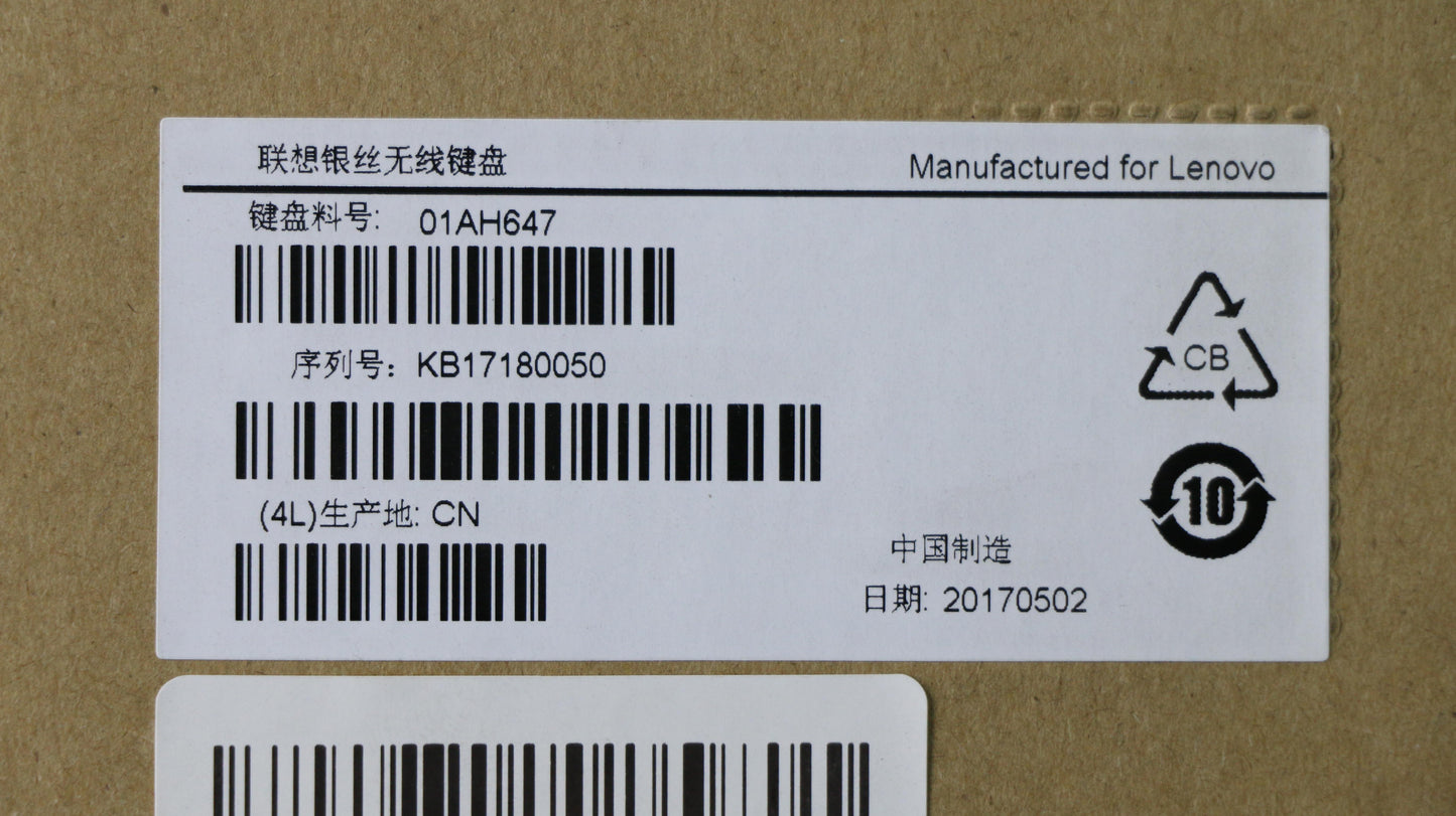 Lenovo Kb Keyboards External - 01AH647