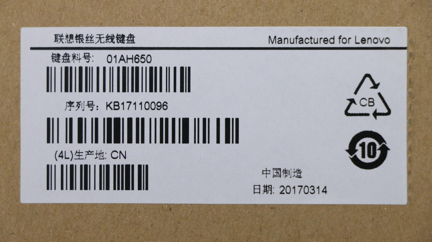 Lenovo Kb Keyboards External - 01AH650