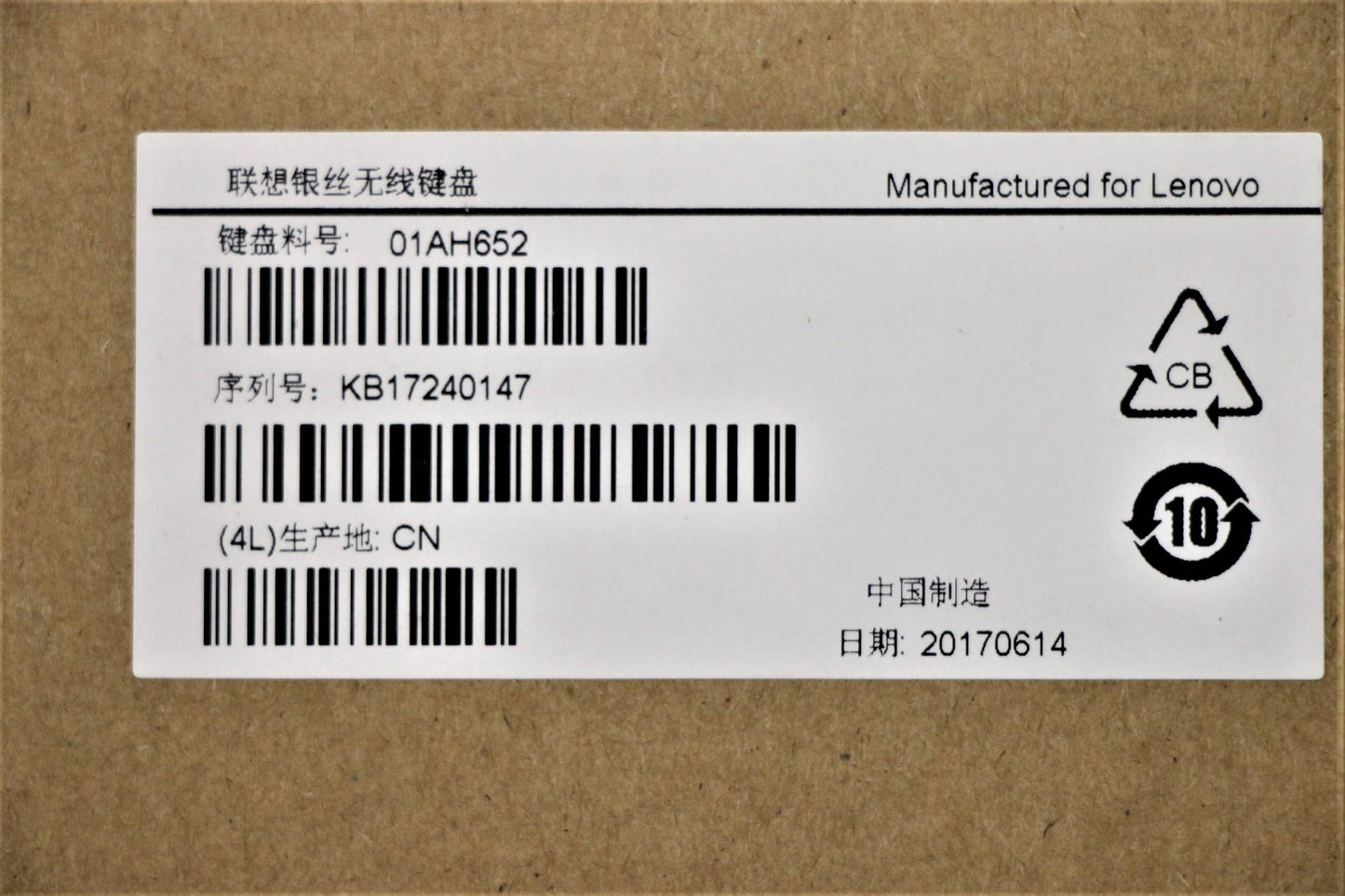 Lenovo Kb Keyboards External - 01AH652