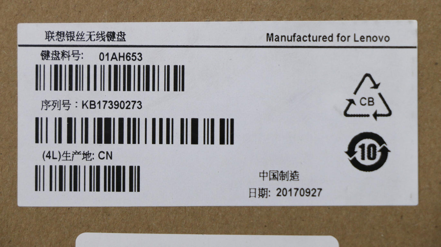 Lenovo Kb Keyboards External - 01AH653