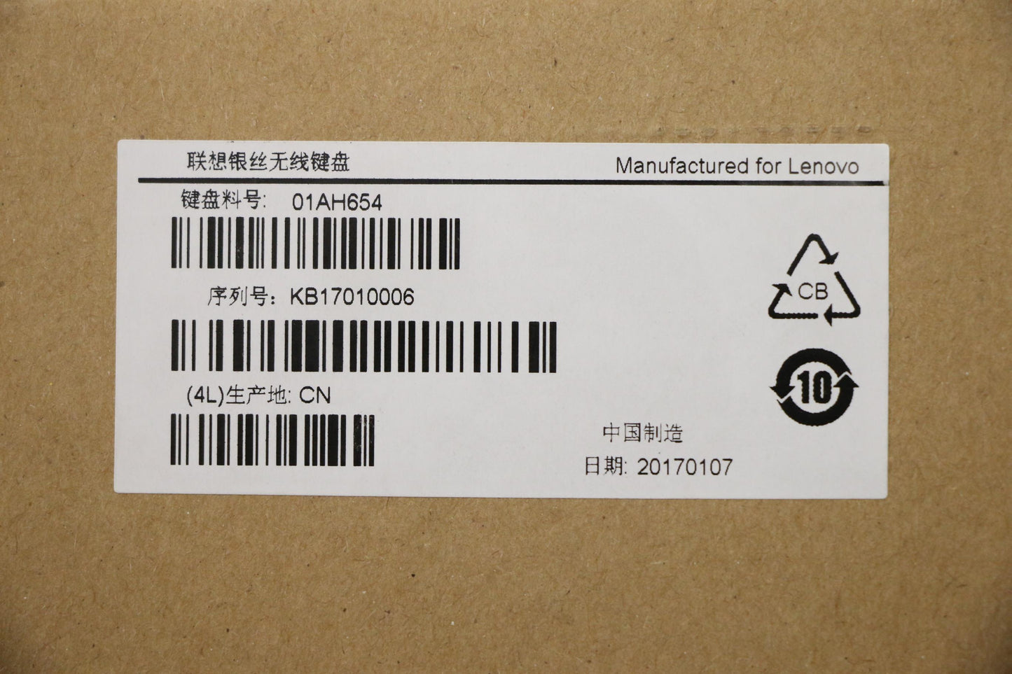 Lenovo Kb Keyboards External - 01AH654