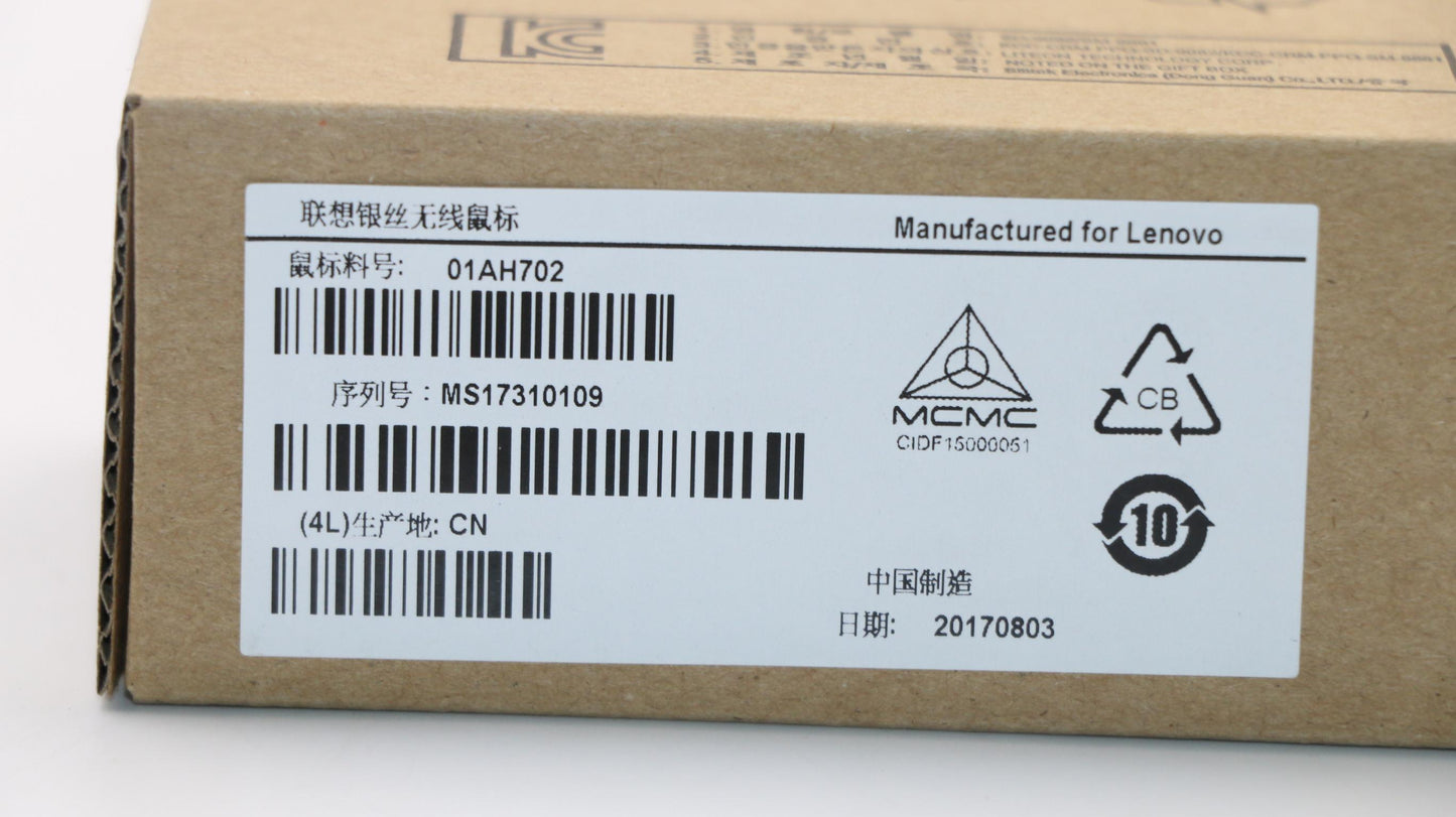 Lenovo Ms Pointing Devices - 01AH702