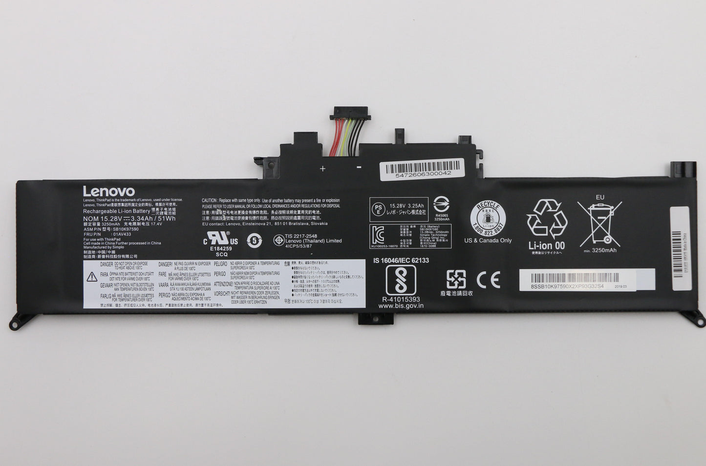 Lenovo 4-Cell Battery, 15.28V, 51Wh - 01AV433