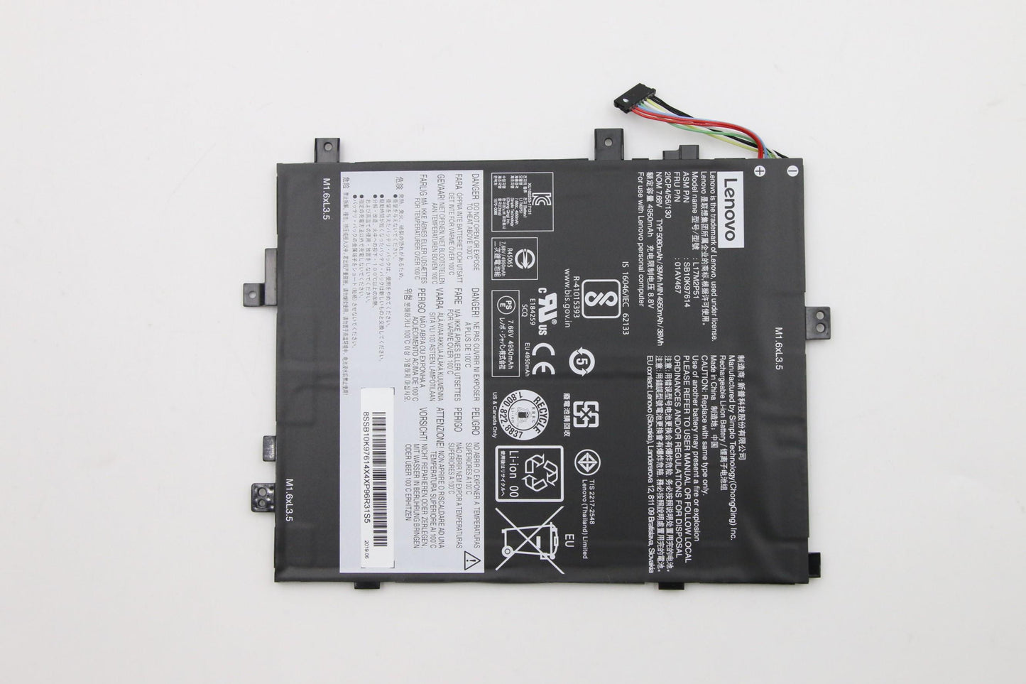Lenovo Internal 2C 39Wh Liion Smp - 01AV467