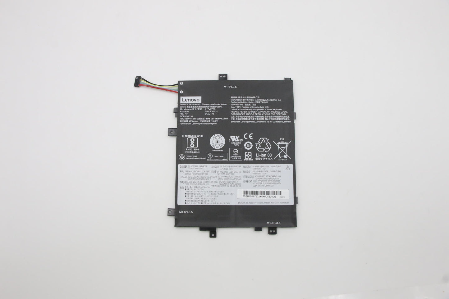 Lenovo Internal 2C 39Wh Liion Smp - 01AV473