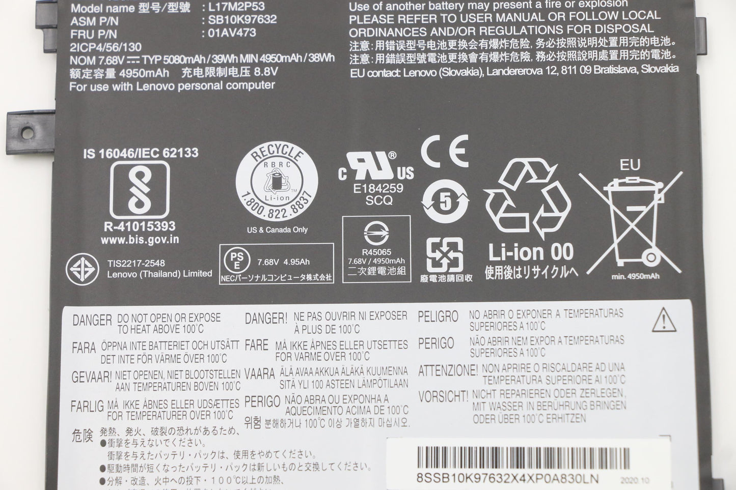 Lenovo Internal 2C 39Wh Liion Smp - 01AV473