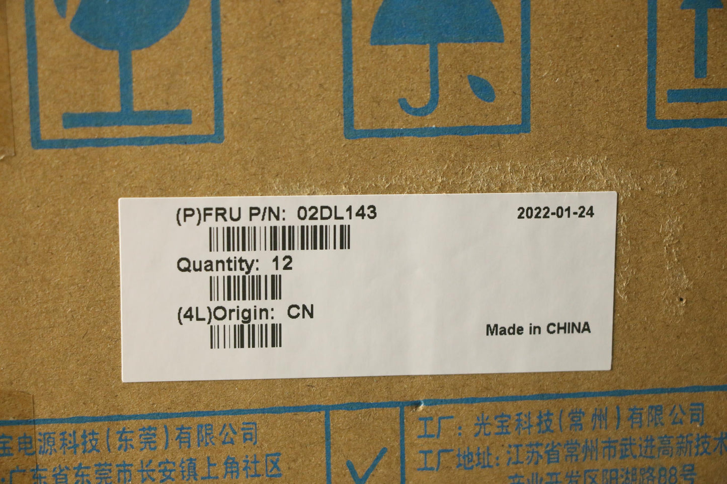 Lenovo 230W 3-prong AC Adapter - 02DL143