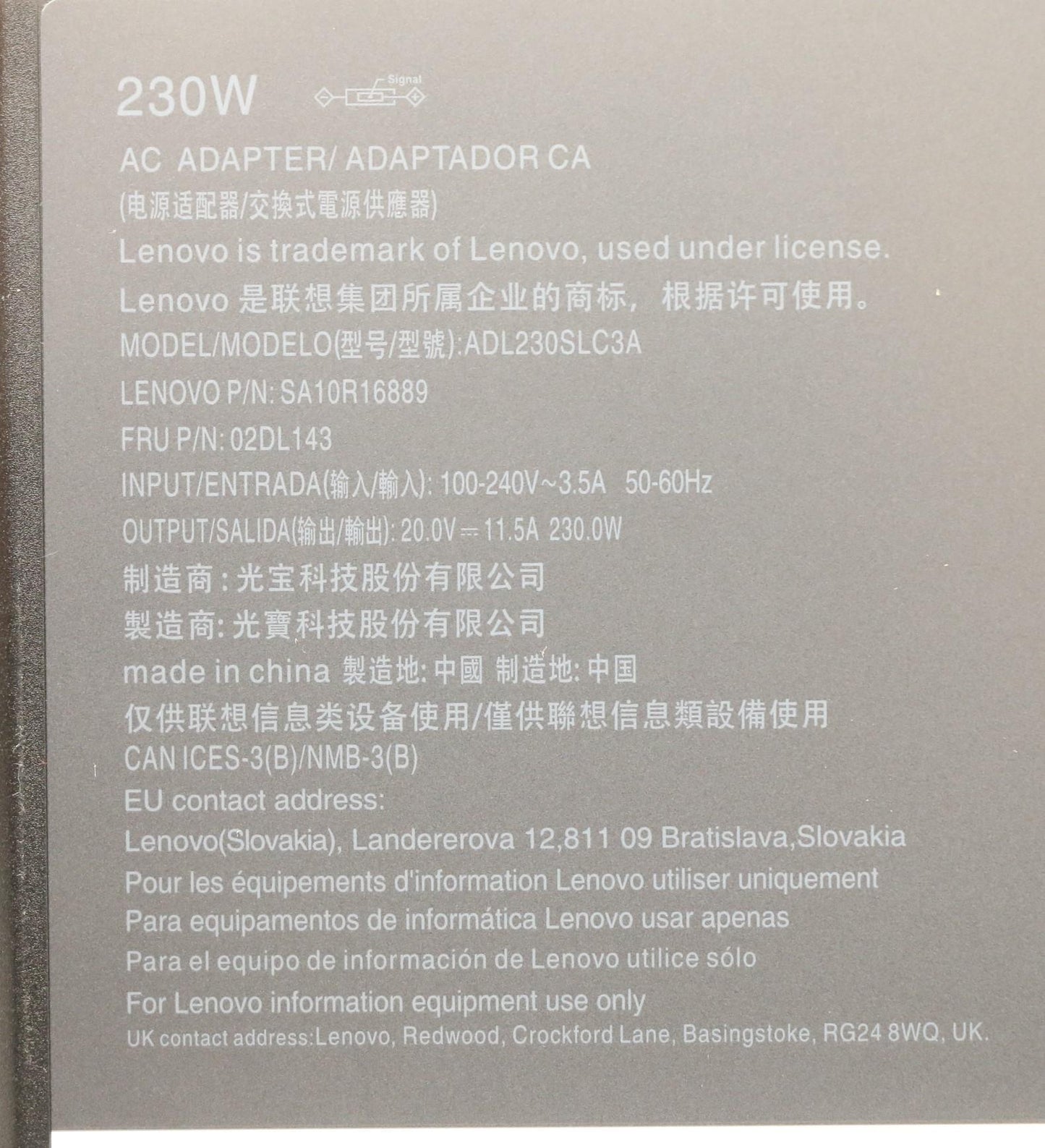 Lenovo 230W 3-prong AC Adapter - 02DL143
