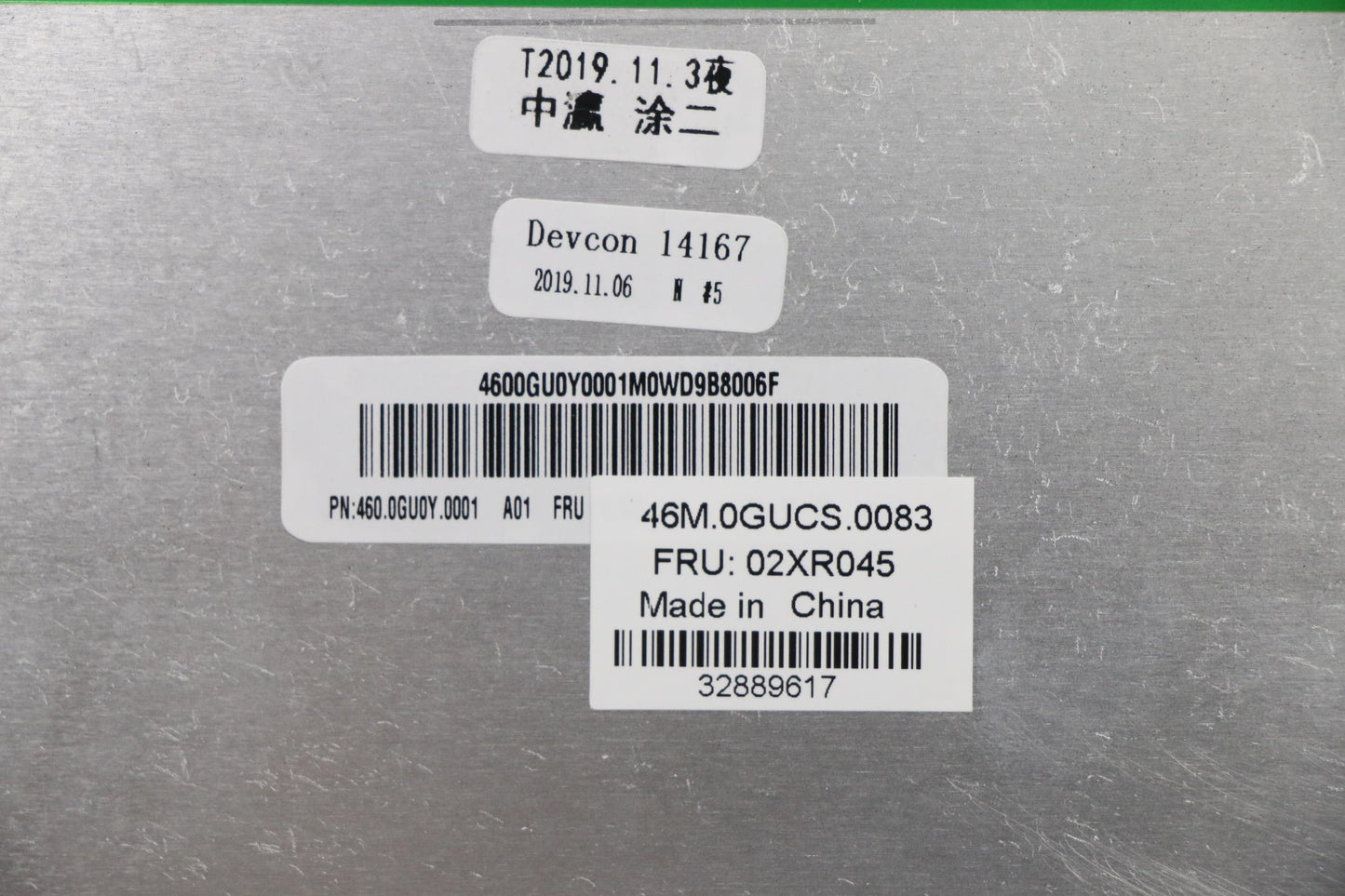 Lenovo Base Cover - 02XR045