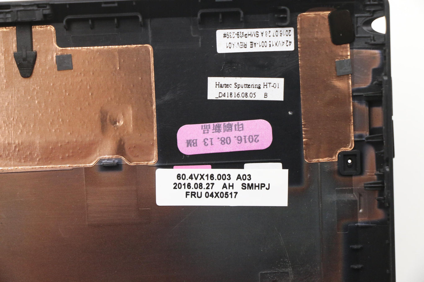 Lenovo Mech - 04X0517