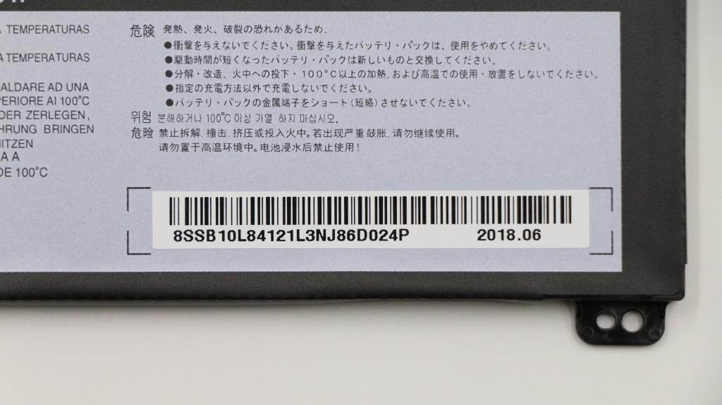 Lenovo Bty Pack Li Lg 4C 2080Mah Smp - 01AV493