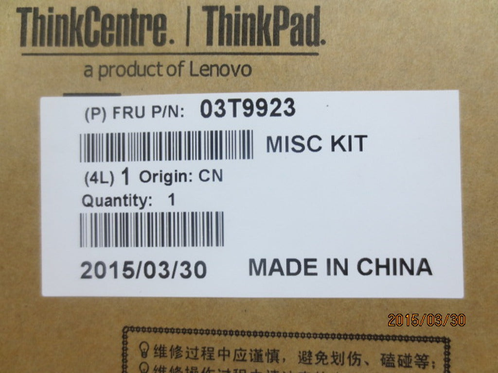 Lenovo Mx Misc External - 03T9923