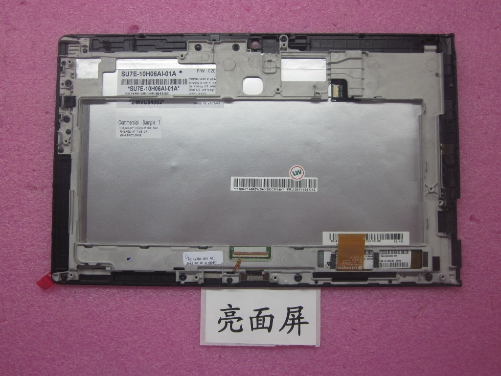 Lenovo Replacement Part - 04Y1484