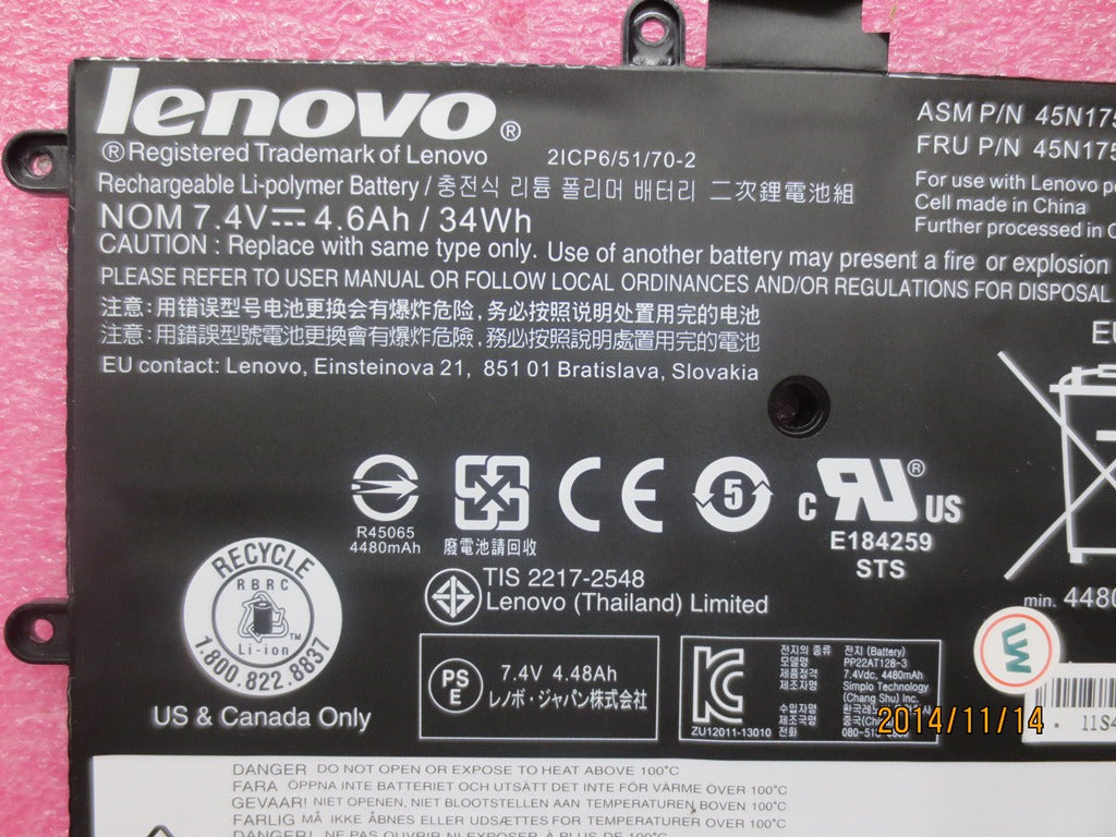Lenovo Laptop Battery - 45N1751