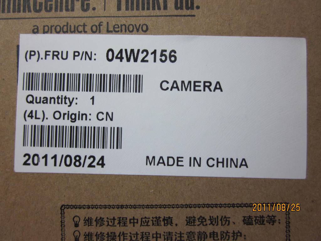 Lenovo Replacement Part - 04W2156