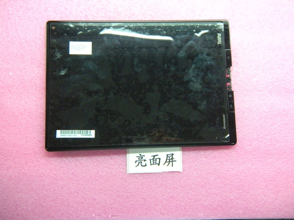 Lenovo Replacement Part - 04W2150