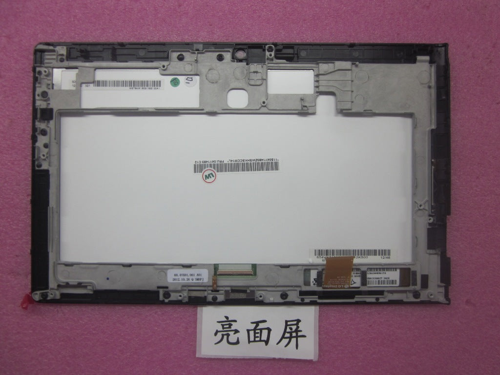 Lenovo Replacement Part - 04Y1483