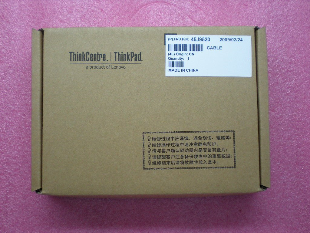 Lenovo Replacement Part - 45J9520