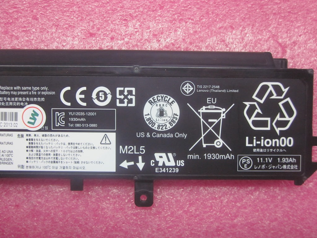 Lenovo Replacement Part - 45N1117
