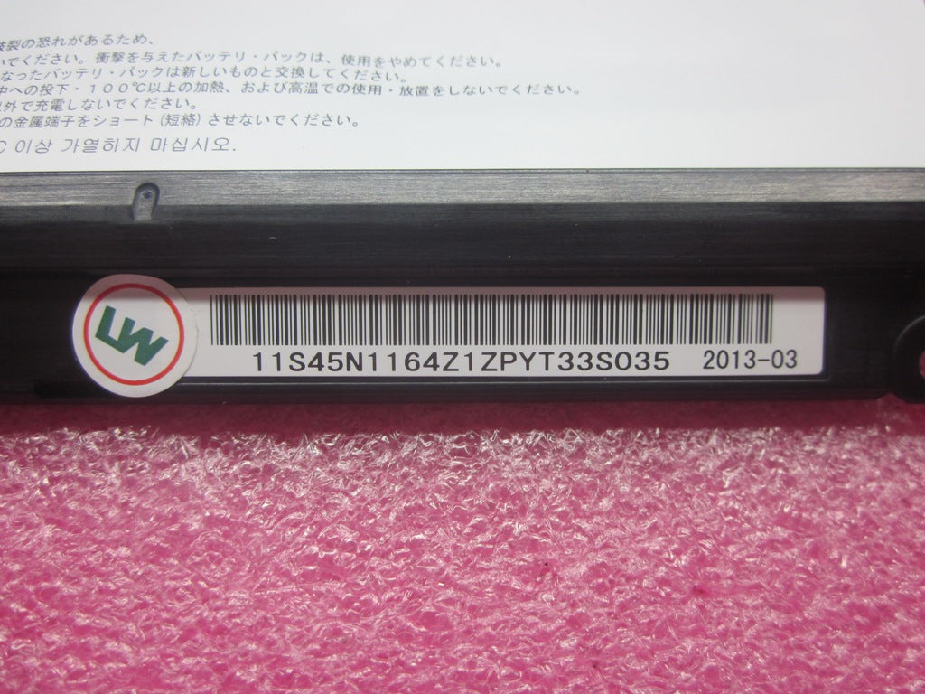 Lenovo Guinness Sony 4Cell ( 4S1P) - 45N1165
