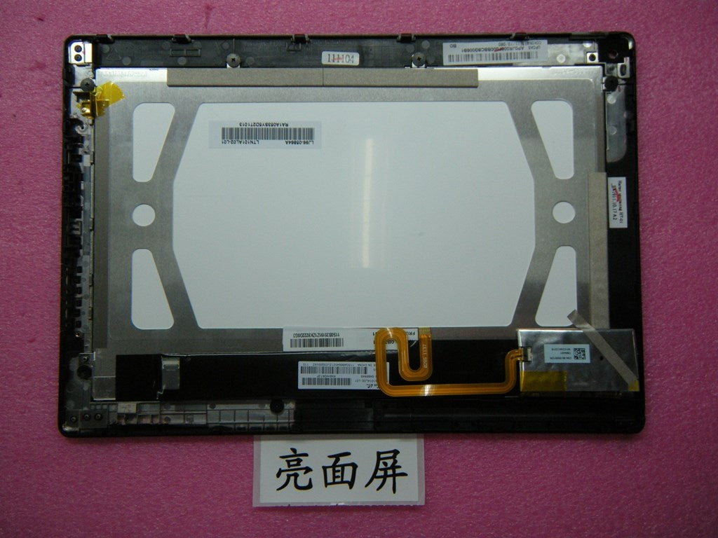 Lenovo Replacement Part - 04W2151