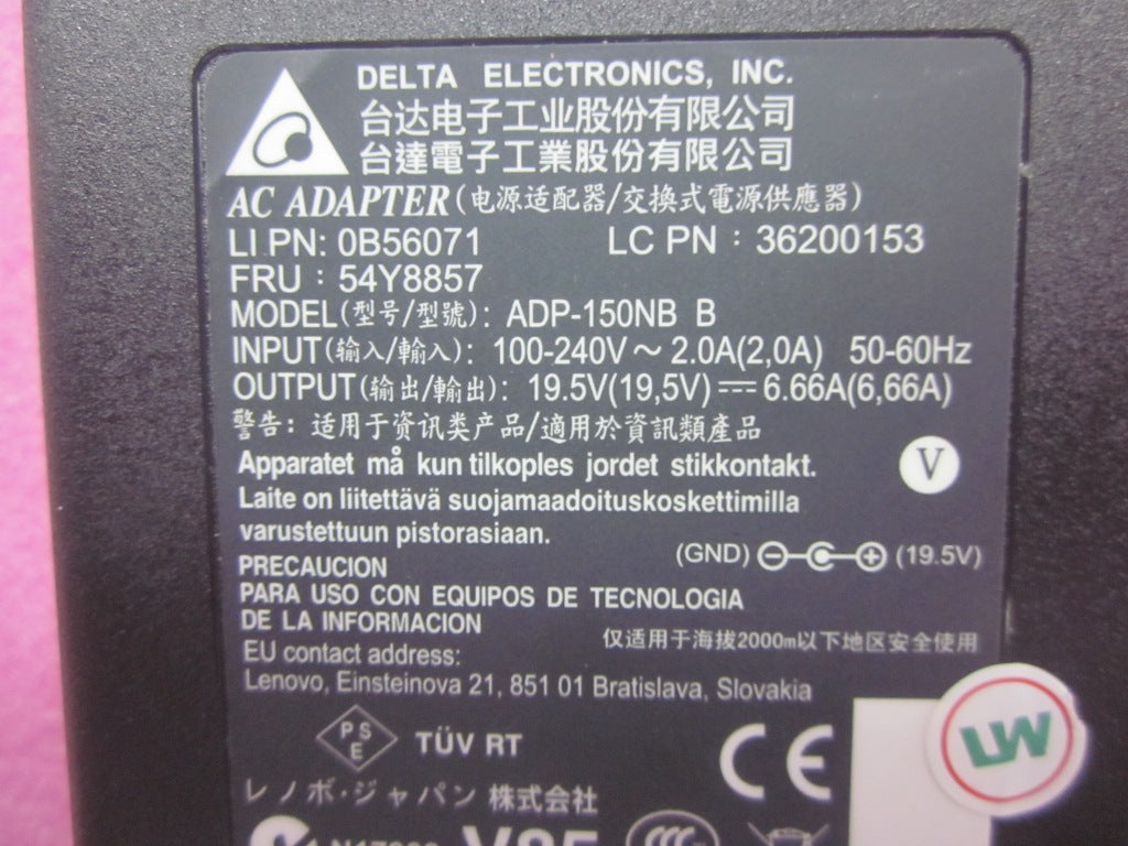 Lenovo Replacement Part - 54Y8857