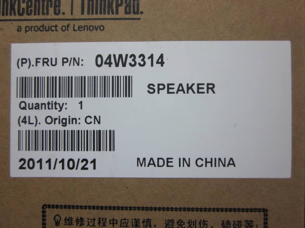 Lenovo Mecha Speaker Asm - 04W3314