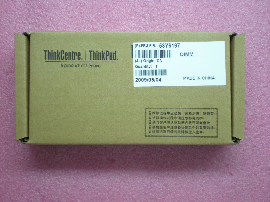 Lenovo Module 2Gb Ddr3 - 53Y6197