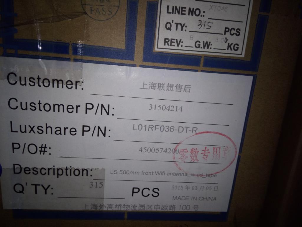 Lenovo An Antenna - 31504214