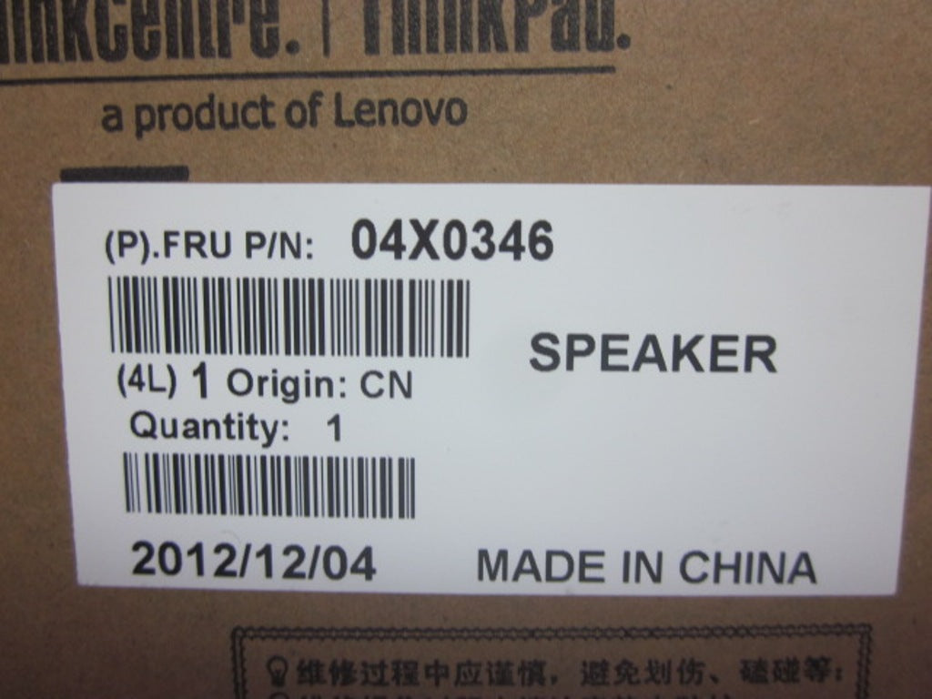 Lenovo Replacement Part - 04X0346