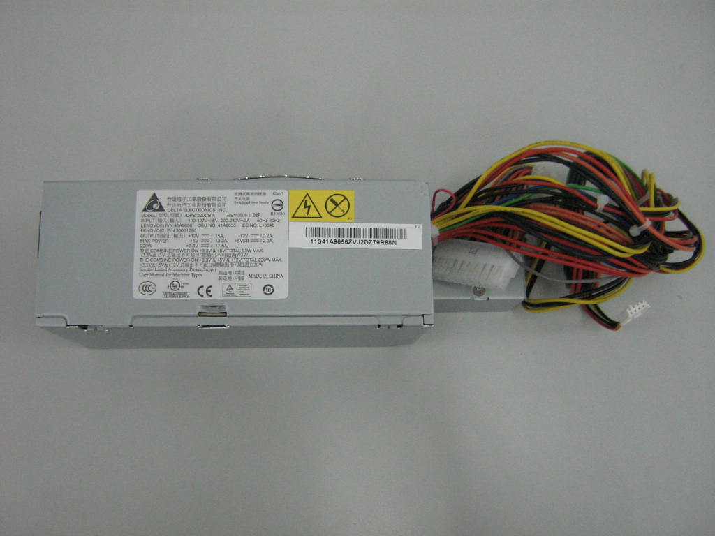 Lenovo Powersup 220 P/S - 41A9655