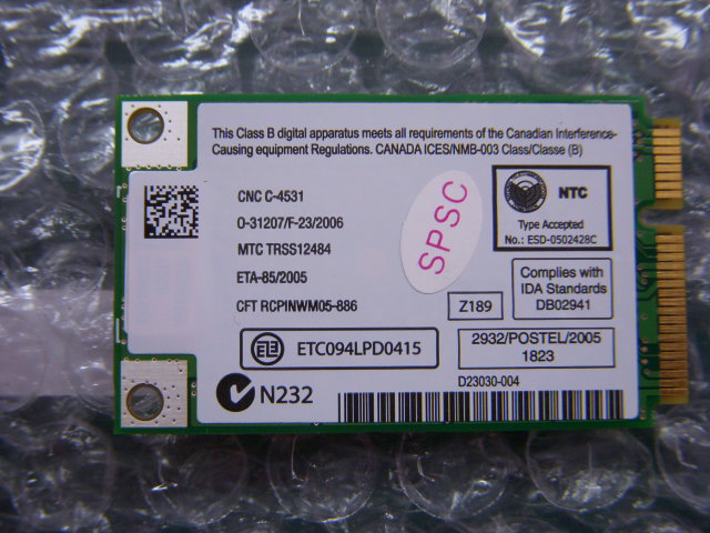 Lenovo Wlan Intel 3945 Sku0 Mpcie - 20001671