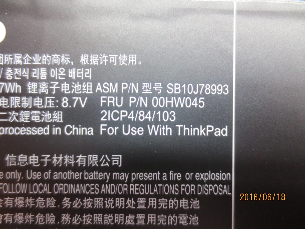 Lenovo Ba Rechargeable Batteries - 00HW045