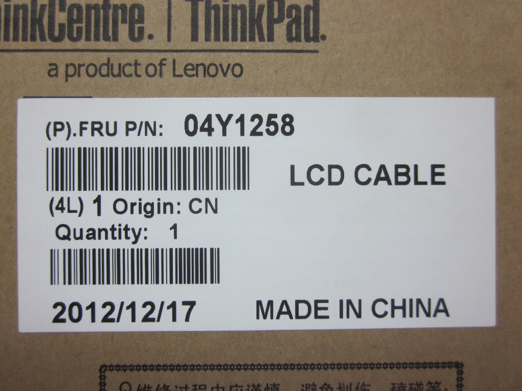 Lenovo La Lcd Parts - 04Y1258