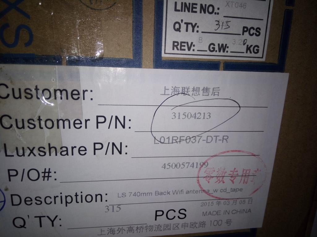 Lenovo An Antenna - 31504213