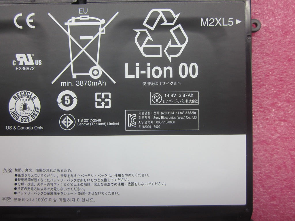 Lenovo Guinness Sony 4Cell ( 4S1P) - 45N1165