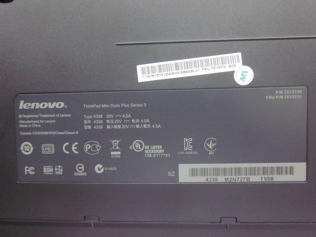 Lenovo Replacement Part - 75Y5731