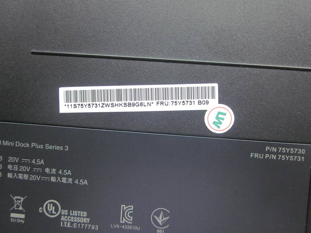 Lenovo Replacement Part - 75Y5731