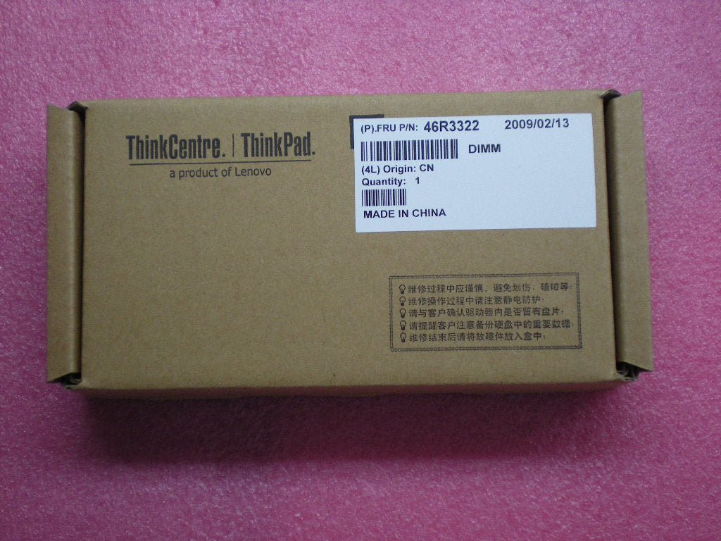 Lenovo Module 1Gb/8500 - 46R3322