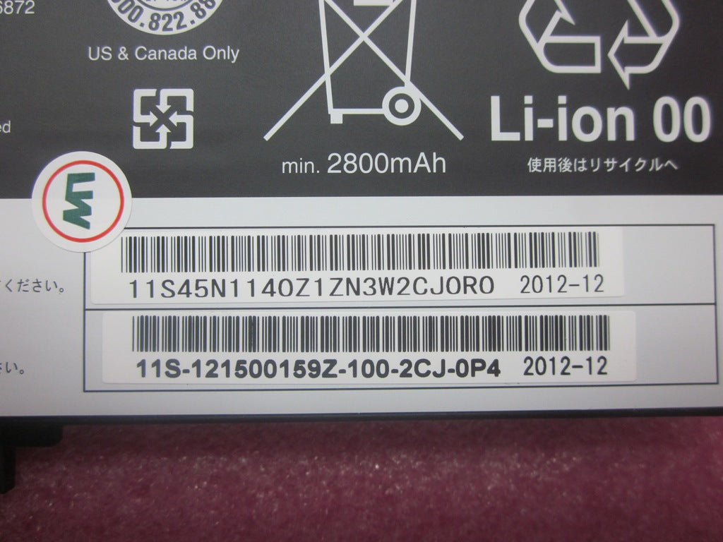Lenovo Replacement Part - 45N1141
