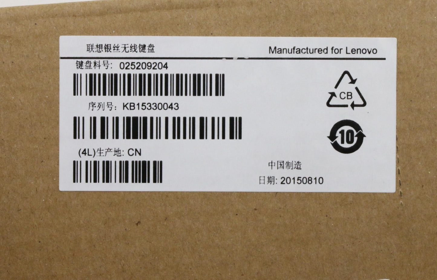 Lenovo Kb Keyboards External - 25209204