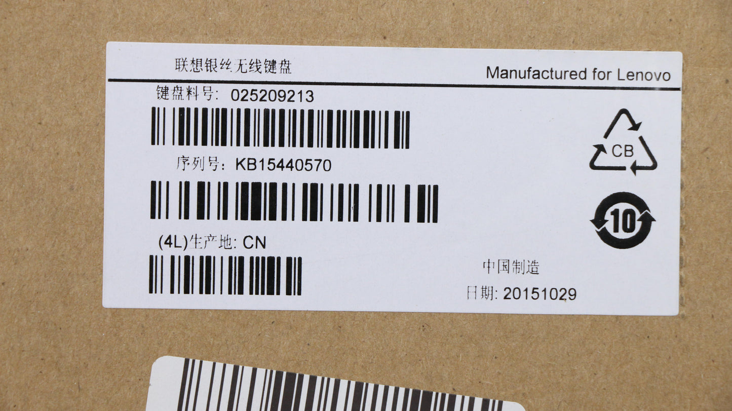 Lenovo Kb Keyboards External - 25209213