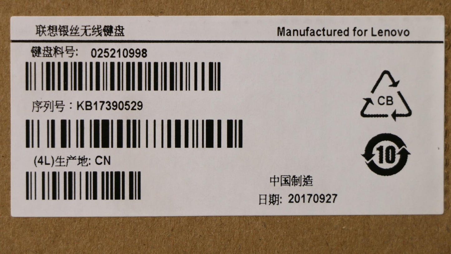 Lenovo Ki Keyboards Internal - 25210998